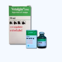 เวททาลยิน (VETALGIN) – ยาลดปวด ลดไข้