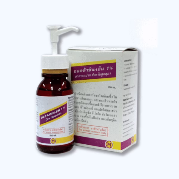 ออคตาซน-เอน 1% (OCTACIN-EN 1%) Oral Solution