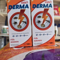 เดอม่า DERMA น้ำกำจัดเห็บ หมัด มด แมลงรบกวน 100ml / 500ml | ประสิทธิภาพสูง ปลอดภัยต่อสัตว์เลี้ยง