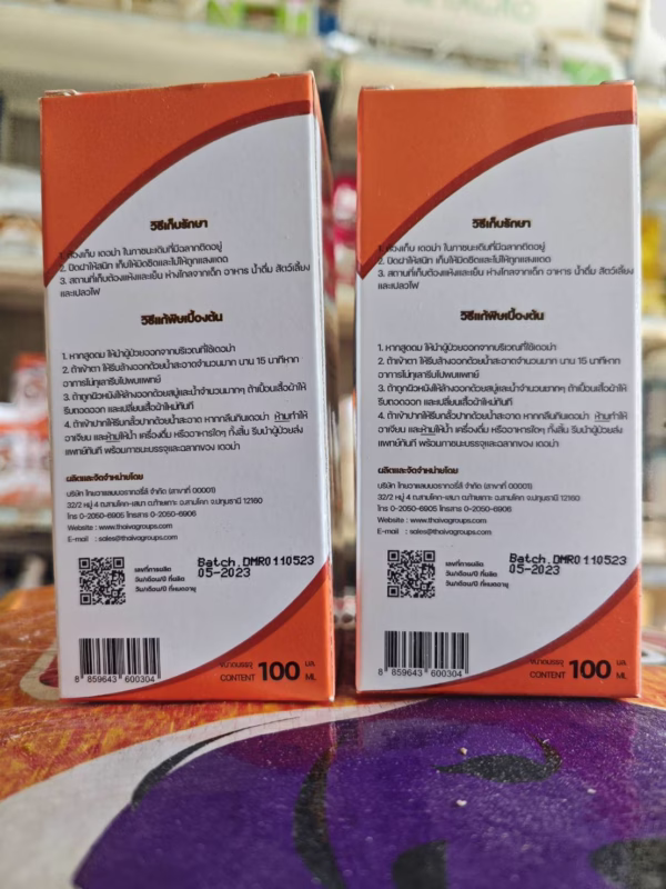 เดอม่า DERMA น้ำกำจัดเห็บ หมัด มด แมลงรบกวน 100ml / 500ml | ประสิทธิภาพสูง ปลอดภัยต่อสัตว์เลี้ยง - Image 8