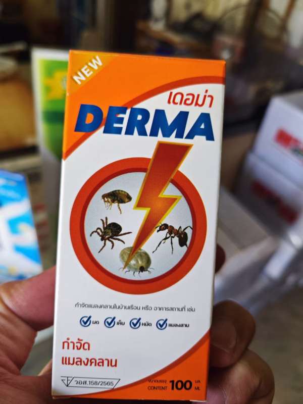 เดอม่า DERMA น้ำกำจัดเห็บ หมัด มด แมลงรบกวน 100ml / 500ml | ประสิทธิภาพสูง ปลอดภัยต่อสัตว์เลี้ยง - Image 9