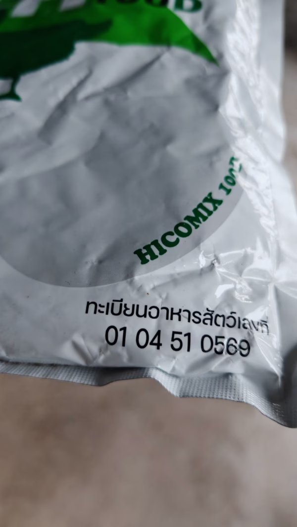 ไฮโคมิกซ์ 100D วิตามินเป็ดไข่ 450 กรัม – เร่งไข่ดก ฟองโต สุขภาพแข็งแรง | Hicomix 100D - Image 3