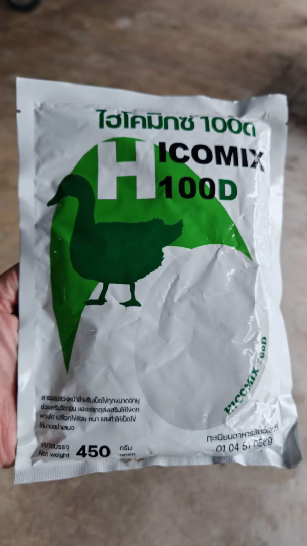 ไฮโคมิกซ์ 100D วิตามินเป็ดไข่ 450 กรัม – เร่งไข่ดก ฟองโต สุขภาพแข็งแรง | Hicomix 100D - Image 5