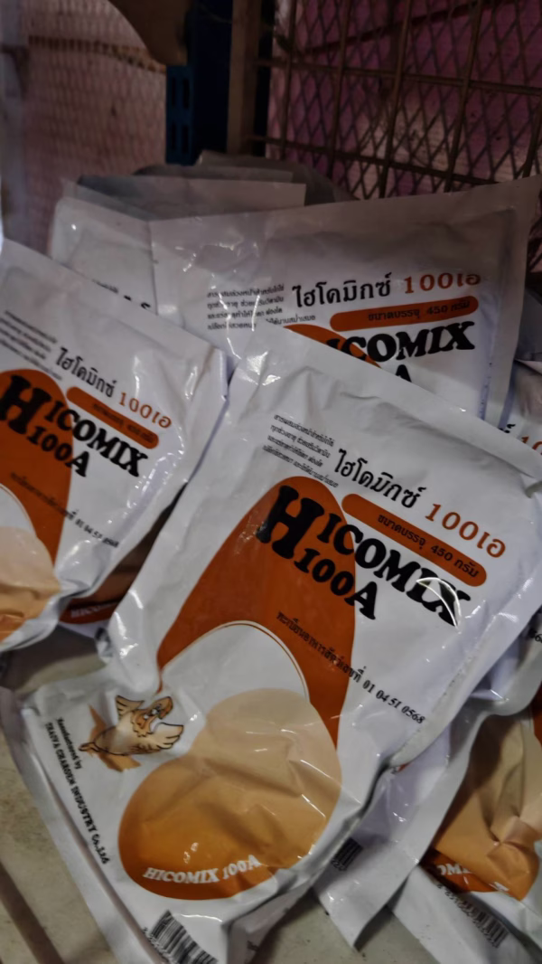 ไฮโคมิกซ์ ไก่ไข่ วิตามินไข่ดก เร่งไข่ 100A 100เอ ไก่ไข่ ฟองโต เปลือกหนา Hicomix 100A บรรจุ 450 กรัม - Image 2