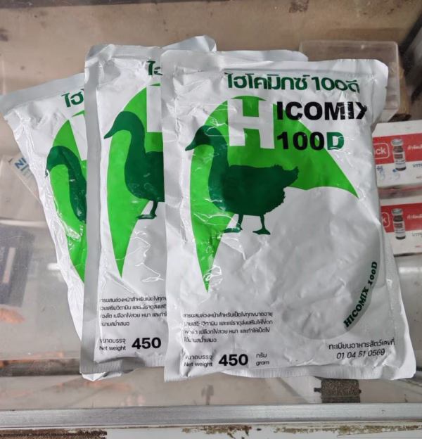 ไฮโคมิกซ์ 100D วิตามินเป็ดไข่ 450 กรัม – เร่งไข่ดก ฟองโต สุขภาพแข็งแรง | Hicomix 100D
