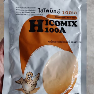 ไฮโคมิกซ์ ไก่ไข่ วิตามินไข่ดก เร่งไข่ 100A 100เอ ไก่ไข่ ฟองโต เปลือกหนา Hicomix 100A บรรจุ 450 กรัม