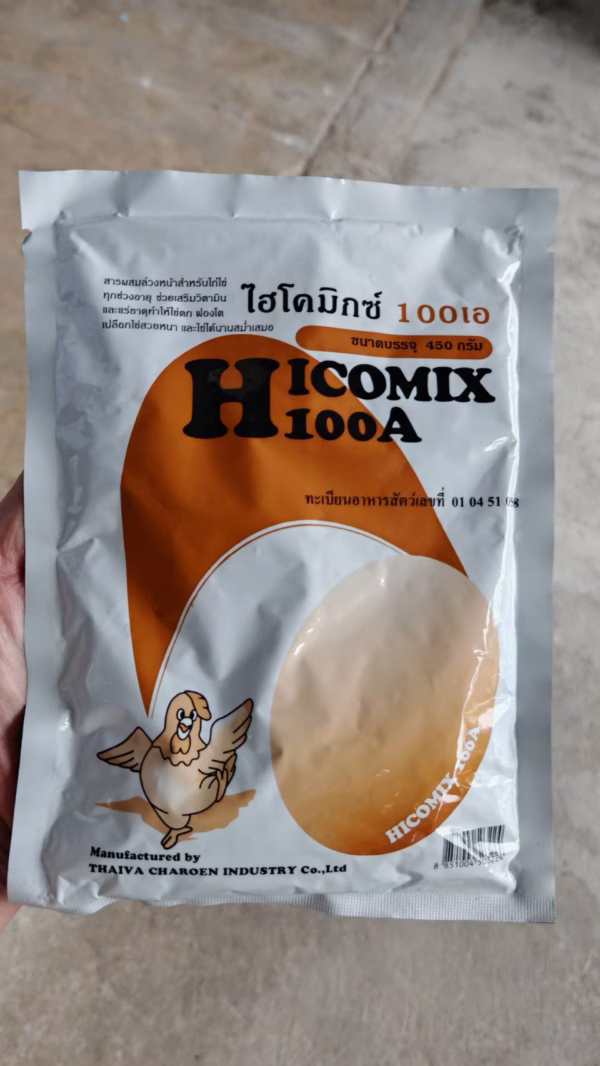 ไฮโคมิกซ์ ไก่ไข่ วิตามินไข่ดก เร่งไข่ 100A 100เอ ไก่ไข่ ฟองโต เปลือกหนา Hicomix 100A บรรจุ 450 กรัม