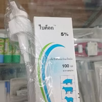 Baycox 5% Toltrazuril – ยาสำหรับควบคุม Coccidiosis ในสัตว์ 100/250 มล.