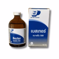 Bezter Analgin 500 เบสเทอร์ อนาลจิ้น 500 (ยาแก้ปวดสัตว์ชนิดฉีด)