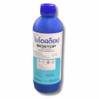 ไบโอสต็อป (Biostop) น้ำยาฆ่าเชื้อฟาร์มสัตว์ 1 ลิตร ฆ่าเชื้อแบคทีเรีย ไวรัสไข้หวัดนก H5N1 ปากและเท้าเปื่อย กัมโบโร ASF