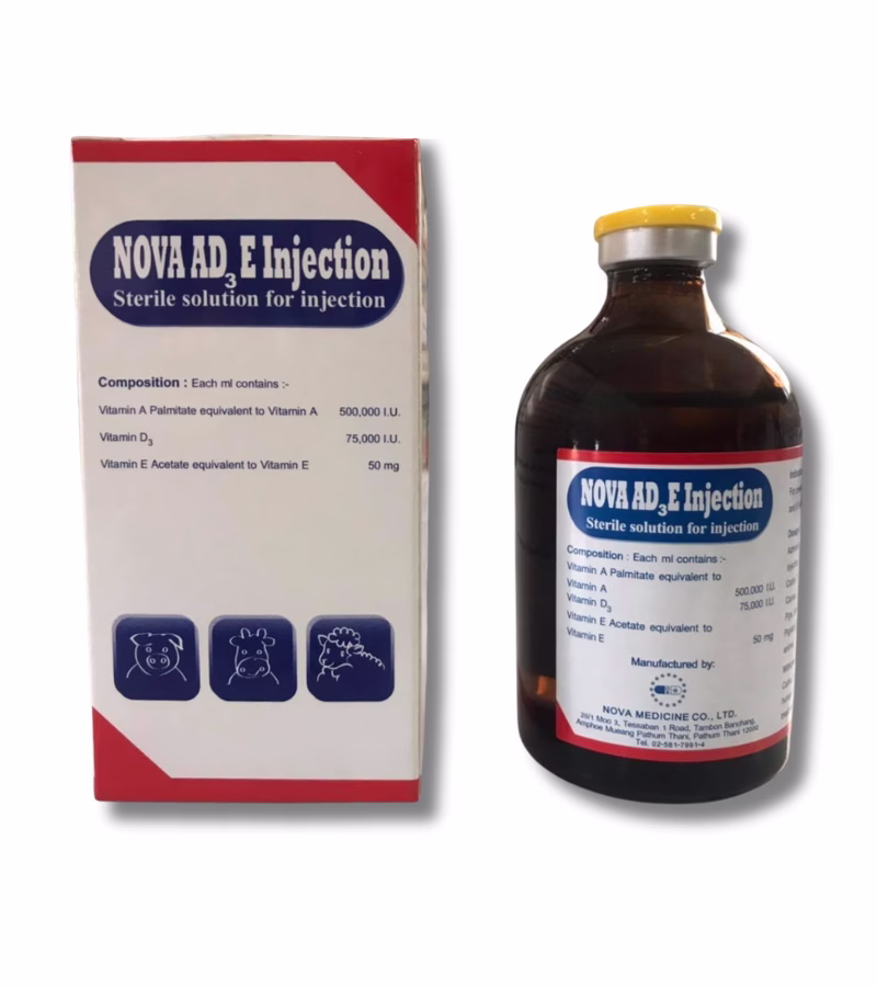 Nova AD3E Injection วิตามินฉีดสัตว์ A D3 E เสริมภูมิ เร่งโต 100ซีซี.