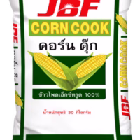 JBF Corn Cook ข้าวโพดเอ็กซ์ทรูด 100% วัตถุดิบอาหารสัตว์ ย่อยง่าย เพิ่มประสิทธิภาพอาหารสัตว์