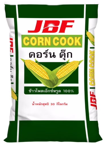 JBF Corn Cook ข้าวโพดเอ็กซ์ทรูด 100% วัตถุดิบอาหารสัตว์ ย่อยง่าย เพิ่มประสิทธิภาพอาหารสัตว์