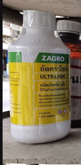 น้ำยาฆ่าเชื้อไวรัส Ultraxide อัลตราไซด์ ZAGRO ขนาด 1 ลิตร ฆ่าเชื้อไวรัส แบคทีเรีย ฟาร์มสัตว์ โรงเรือน - Image 3