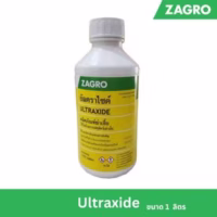 น้ำยาฆ่าเชื้อไวรัส Ultraxide อัลตราไซด์ ZAGRO ขนาด 1 ลิตร ฆ่าเชื้อไวรัส แบคทีเรีย ฟาร์มสัตว์ โรงเรือน
