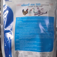 AMOXY-S 500 WSP อะม็อกซีซิลลินผงละลายน้ำ 1 กก. สำหรับไก่ เป็ด ห่าน สุกร | Better Pharma
