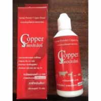 COPPER1