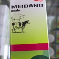 MEIDANO (เมดาโน) Danofloxacin 25 mg/mL ยาปฏิชีวนะสำหรับสุกรและโค ขนาด 100 mL