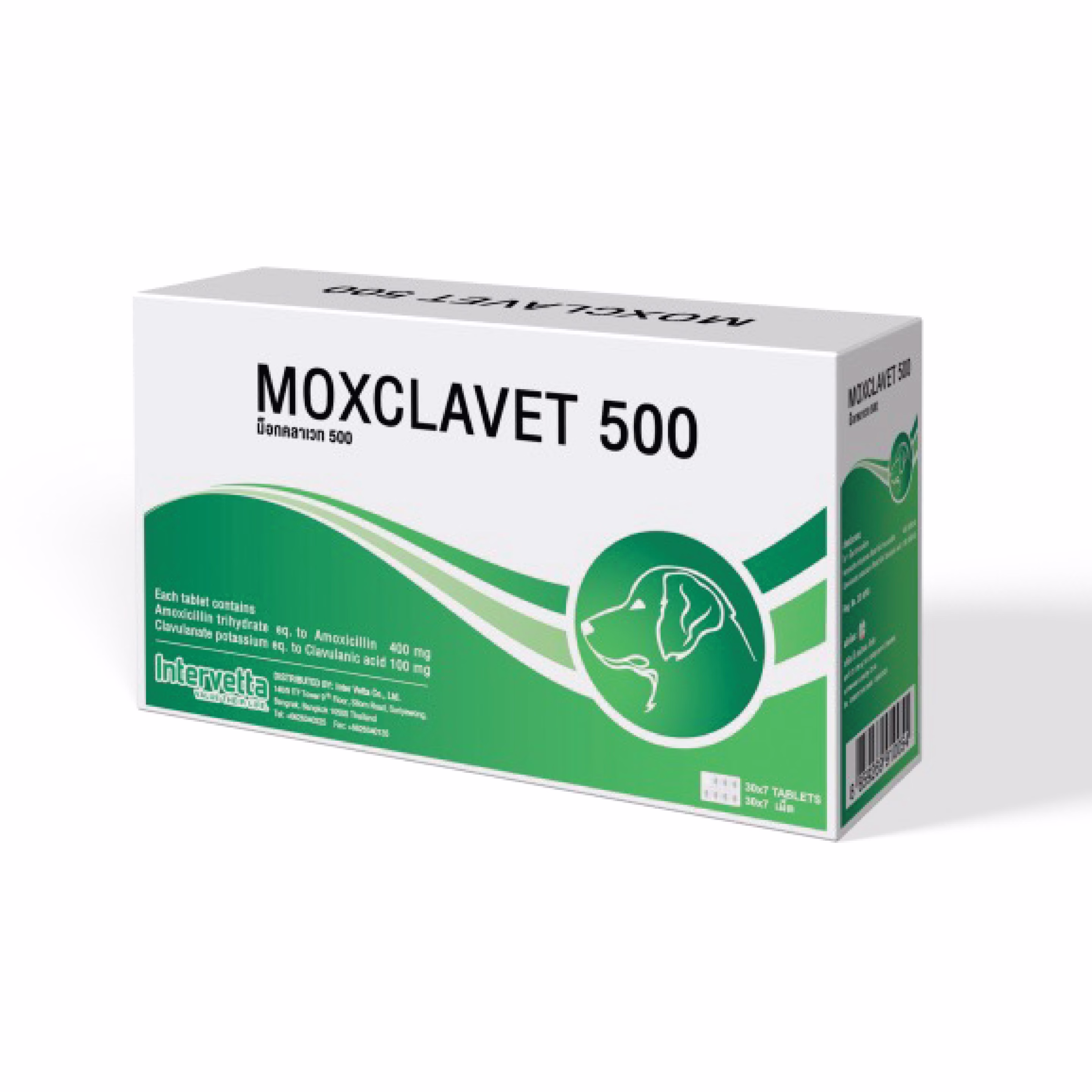 moxclavet 125 2
