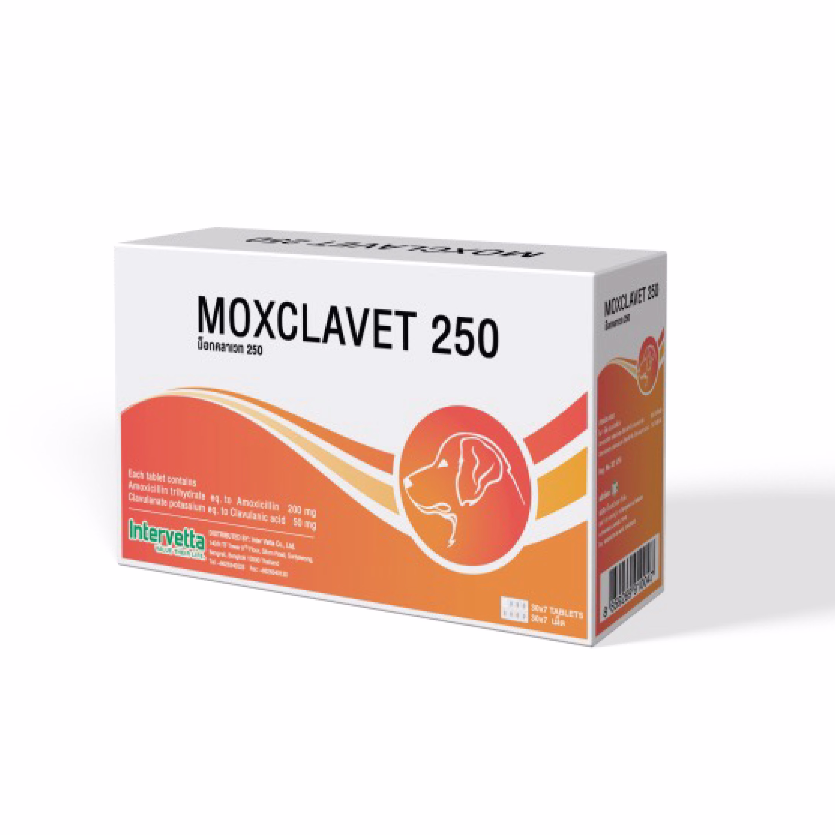 moxclavet 125 3