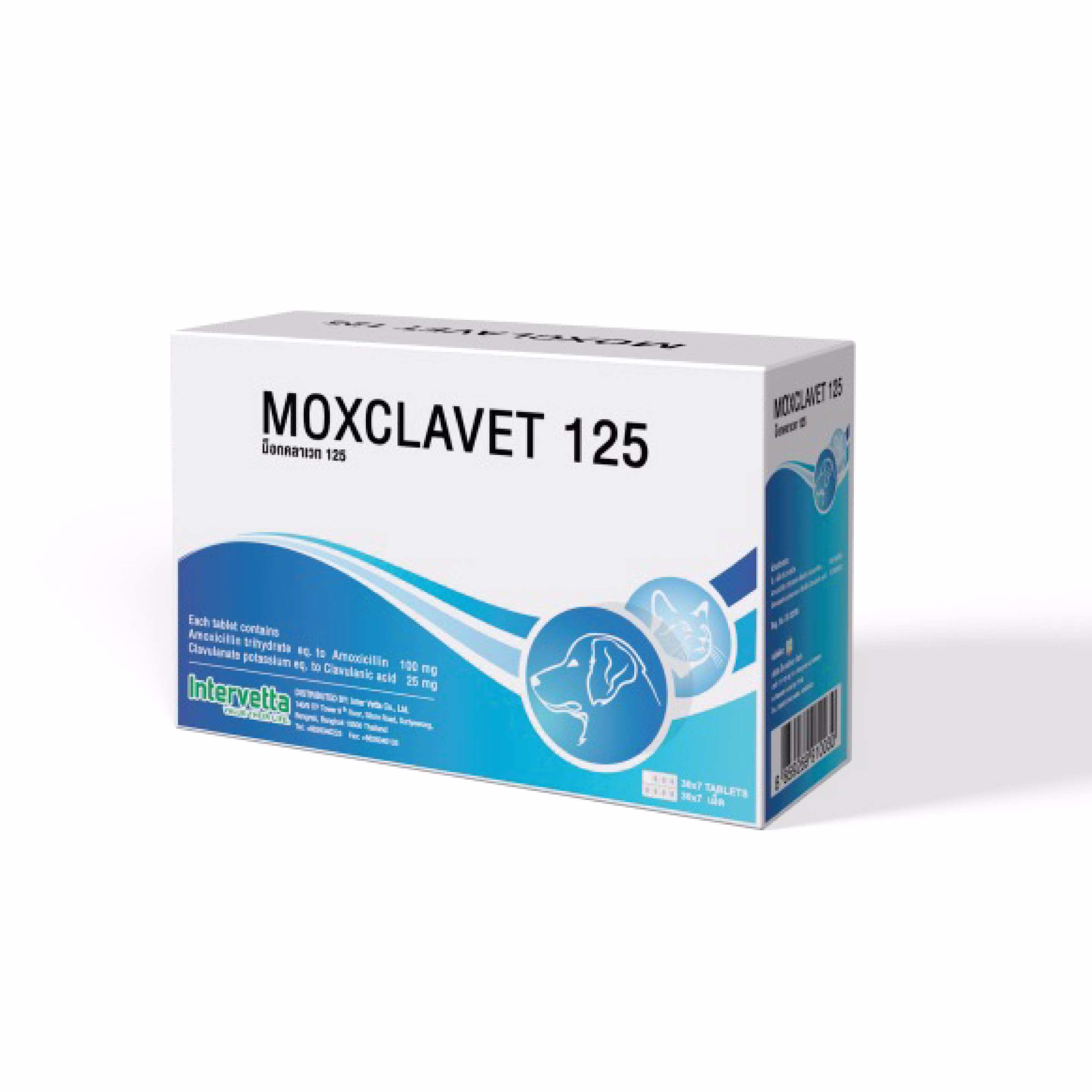 moxclavet 125 4